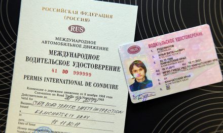 Получение международного водительского удостоверения без проблем