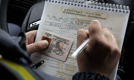 Какой штраф за просроченное водительское удостоверение?